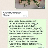 Татьяна