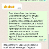 Татьяна
