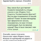 Наталья