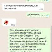 Татьяна