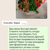 Татьяна